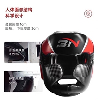 BN Taekwondo head protection Muay Thai Sanda boxing helmet children adult fighting competition training head protection