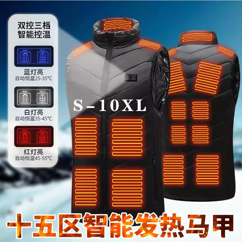 水冷马甲降温背心物理蒸发凉感夏季户外活动聚酯纤维背心