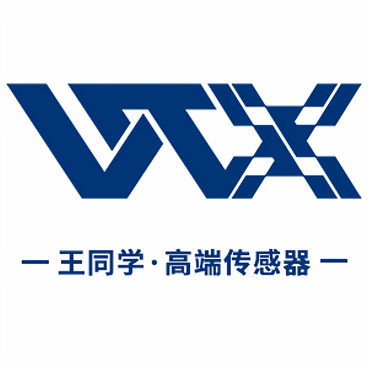 王同学工业级传感器源头商