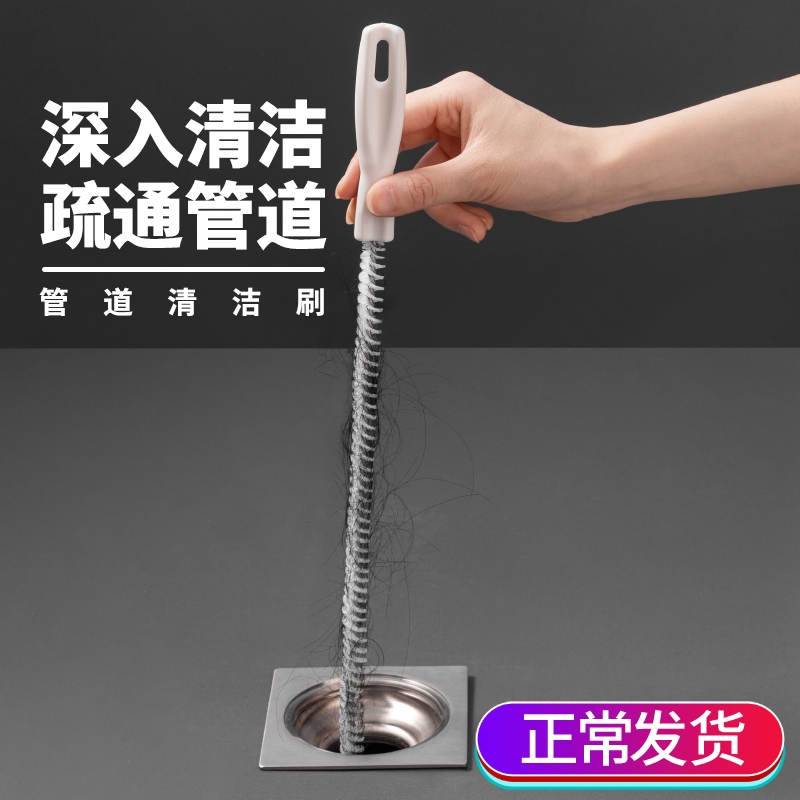 Japan Sewer Hair hair Hair Cleaner Wash Basin Piping Dredge sink Anti-clogging Dredging Stick Clean Hook