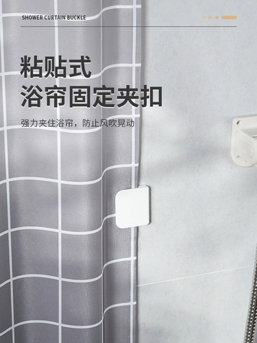 Япония -Бесплатная ванная занавеска для душа занавеска с ветром и всплеском, всплеском, занавеской для душа фиксированная стена Клипистона Стена Крюк