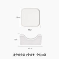 Набор (8 блюд плюс корзина)