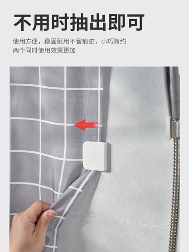 Япония -Бесплатная ванная занавеска для душа занавеска с ветром и всплеском, всплеском, занавеской для душа фиксированная стена Клипистона Стена Крюк