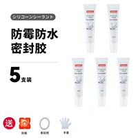 [5 филиалов] Японский клей для уплотнения Имакары (пакет инструментов доставки)
