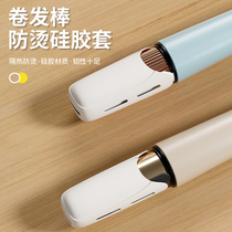 Curling Iron Insulating Pad Portable Splint Insulated Thickened Protective Cover High Temperature Resistant Electric Curling Straightener Silicone Storage Cover