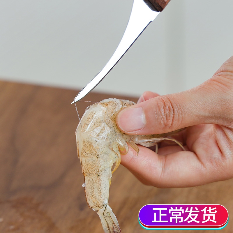 Japan Shrimp Line Removal Knife to Shrimp Line Knife God Instrumental Multifunction Stainless Steel Kitchen Open Shrimp Backpicked Shrimp Line Special Knife