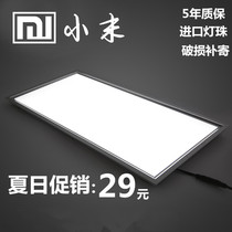 Integrated ceiling lamp led flat lamp aluminum gusset embedded 300*300 * 600LED kitchen and bathroom lamp