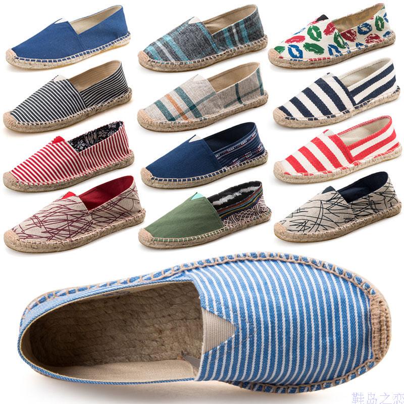 Spring and Summer Linen-Soled Straw Fisherman Shoes for Women, Slip-On Low-Top Flat Canvas Shoes for Men, Couple's Lazy Shoes, Trendy