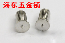Promotion positive Zong 304 stainless steel welding screws melt welding screws stainless steel spot welding screws M3