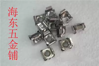 Promotional explosive good quality floating card nut iron clamp nut cabinet special nickel-plated M4 M5 M6 M8