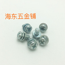 Combination screw galvanized three combination screw M3M4M5M6