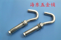 Large Preferential Sales Promotion Quality Assurance Expansion Bolt Hook Expansion with hook M6M8M10M12
