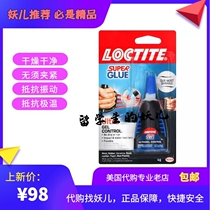 Loctite Ultra Gel Control Super Glue 4-Gram