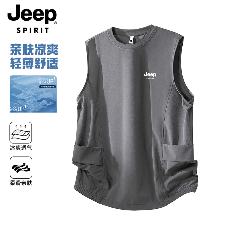 Jeep Quick-Drying Vest for Men, Summer 2026 New Model, Breathable, Large Size, Loose Fit, Sports Casual Sleeveless Vest with Pockets
