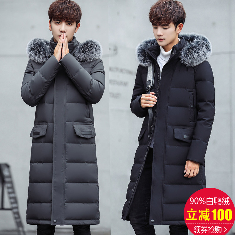 Blouson homme      - Ref 3122489 Image 1