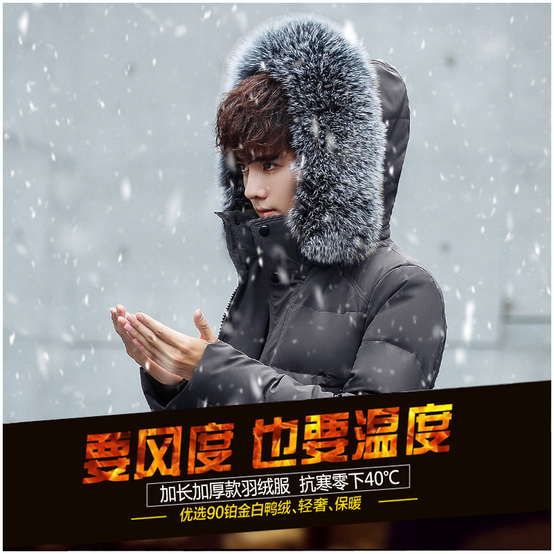 Blouson homme      - Ref 3122489 Image 3