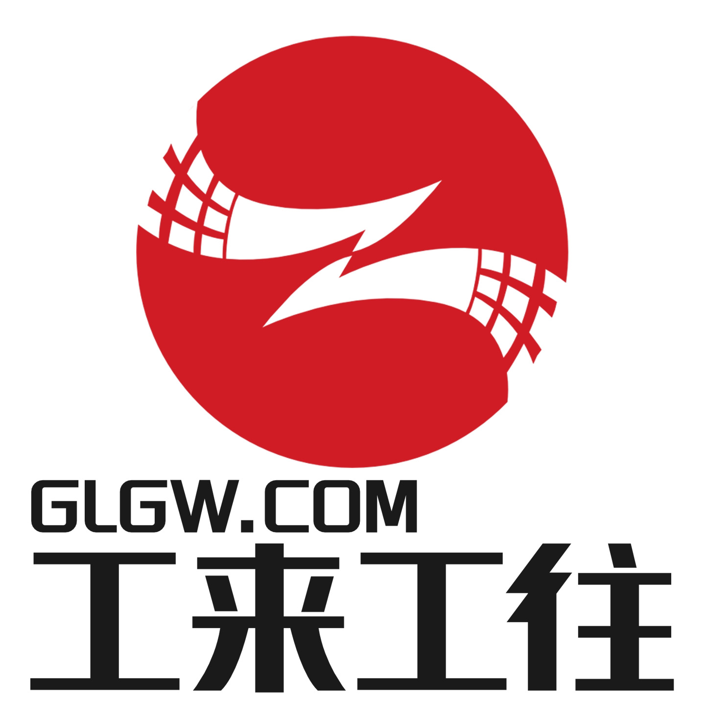 工来工往金属制品企业店