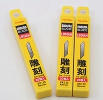 Field Island Tajima engraving blade LCB-10A engraved blade 20 sheet for LC-101B engraving knife