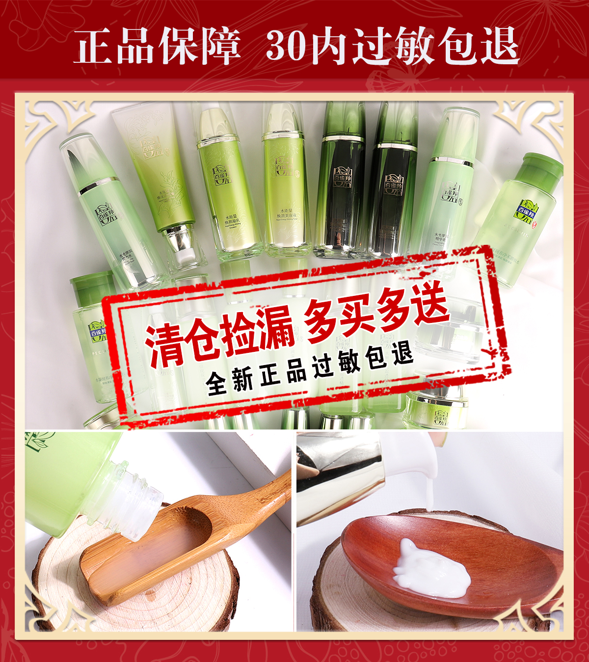Pechoin clearing the warehouse to pick up the leaking muscle initial revitalizing water lotion set sansheng flower essence face cream oil control moisturizing official website