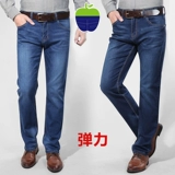 Apple, эластичные демисезонные джинсы, штаны для отдыха, высокая талия, свободный прямой крой
