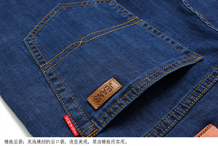 Căng mùa hè phần mỏng người đàn ông trung niên của denim cắt quần 7 điểm lỏng cao eo quần sâu trong siêu mỏng kích thước lớn