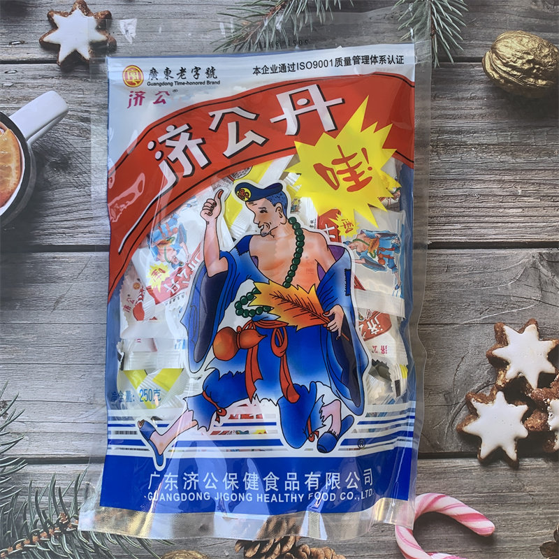 正品济公开胃丹250g约50小包 济公丸济公丹 休闲零食潮汕特产