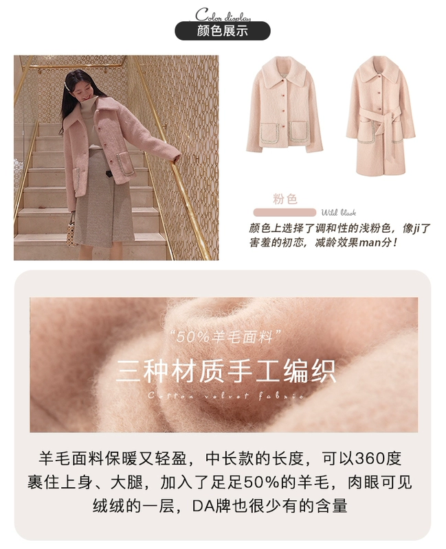 Fan Zhi Kiều Phiên bản giới hạn Áo năm mới Áo len màu hồng len len nữ dài phần trên đầu gối dày áo - Accentuated eo áo