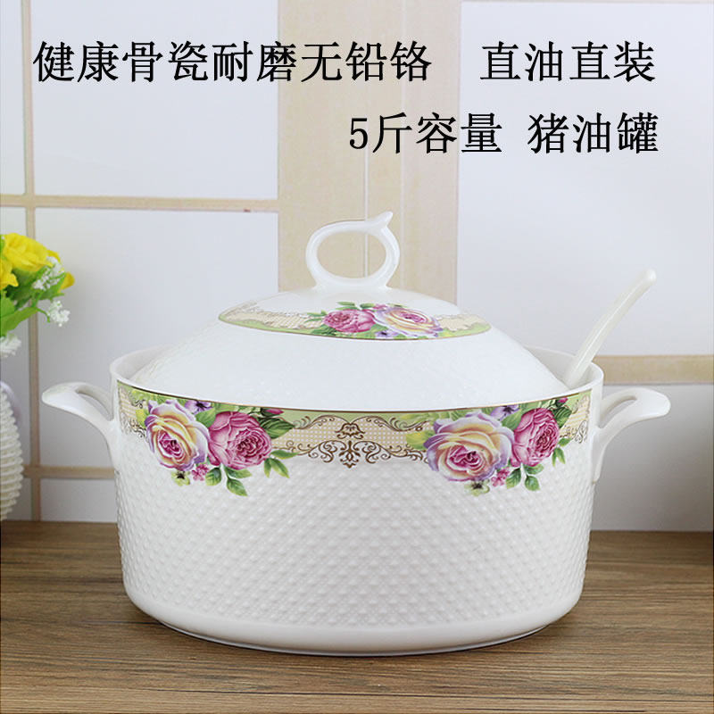 Milk Sculpture Thorn Flower Large ceramic Lard Oil Tank Oil Pot Tank High Temperature Resistant Household Splash Pepper Oil tank Seasoning Jar Bottle Suit-Taobao