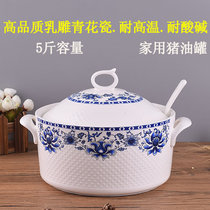 Large capacity ceramic seasoning tank storage tank high temperature resistant pig oil tank Oil pot oil cylinder seasoning box pepper oil tank household