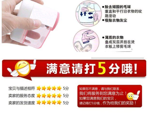 Máy cạo râu mini bóng tóc tông đơ quần áo tẩy lông tóc bóng quần áo để bóng hút loại pin máy cắt len xù