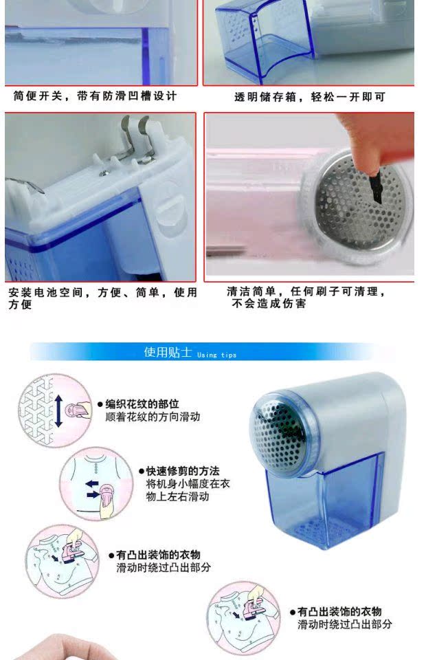 Máy cạo râu mini bóng tóc tông đơ quần áo tẩy lông tóc bóng quần áo để bóng hút loại pin máy cắt len xù