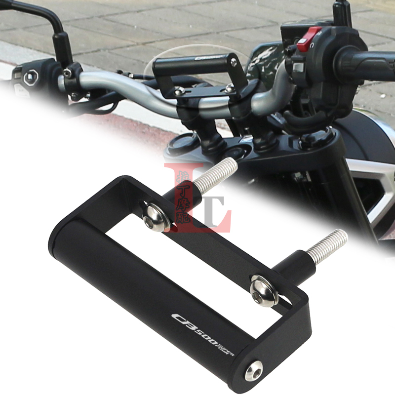 Suitable for Honda Cb500Sf Modified Handlebars, Multi-Functional Extension Rod, Navigation Mobile Phone Holder, Crossbar Accessories Suitable for Honda Cb500Sf Modified Handlebars, Multi-Functional Extension Rod, Navigation Mobile Phone Holder, Crossbar Accessories