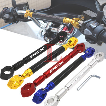 Suitable for honda pcx160150 balance bar handlebar