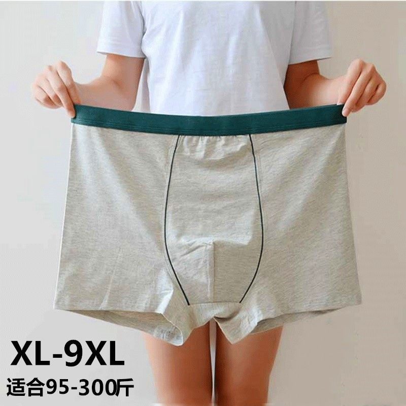 Large size Fat Sub-pants Men's flat corner 300 catty Gats overweight High waist Modale Fat guy Loose Shorts Male