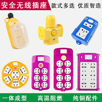 Multi-function plug plug board without wire Wireless socket panel porous connection drag plug board flower electric sheath line