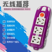 Socket plug row plug board Plug board with switch without wire Wireless wiring board without power cord plug board