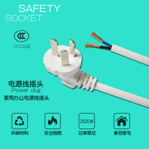 Household power cord two core with three plug extension cord High power two plug row plug row line socket line drag line board