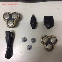 Lingke fs3188 razor washable 3188 universal blade mesh head charger nose hair trimmer sideburn trimmer accessories