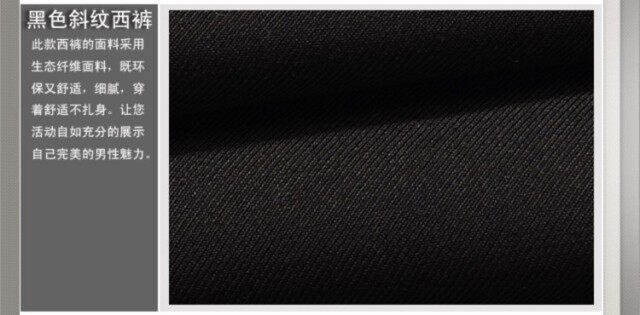 Costume homme en polyester pour automne - Ref 1565058 Image 55