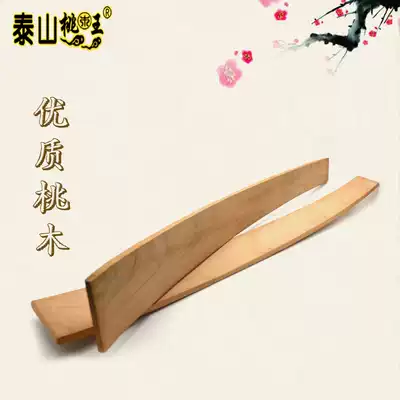 Taoist instruments, peach wood, plain face, hand plate, Jade board, face plate, paint-free teaching, new solid wood