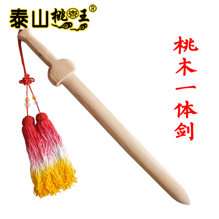 Peach Wood Sword Carry-on with a sword with no spelling, sword and sisal sword Sword Peach Wood Log Solid Wood No Lacquer