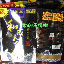30 yuan mouth Wangwei and become a betel nut 10 small bags in a bag