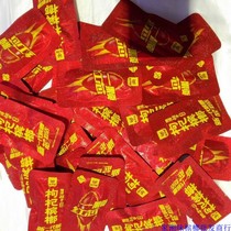 15 yuan wolfberry independent packaging scattered seeds bulk betel nut (home Xiangwei betel nut)