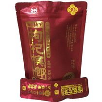 30 yuan red packaging wolfberry betel nut