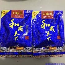 (Home Xiangwei betel nut) 20 yuan package and the next day betel nut 10 small bags