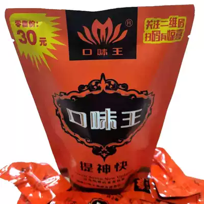 Home Xiangwei Betelnut mouth Wang flavor 30 yuan orange Golden Phoenix Yulu can sweep the code winning