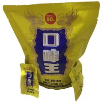 Mouth King Taste Betel Nut RMB50  Yellow Independently Packaged Green Fruits Bulk