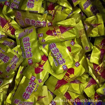 20 yuan wolfberry independent packaging scattered seeds bulk betel nut (home Xiangwei betel nut)