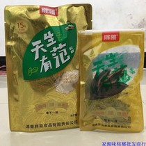 Fat brother is born with a fan betel nut 15 yuan