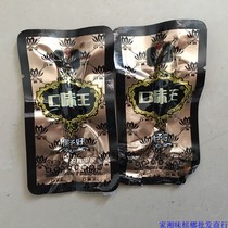 Home Xiangwei betel nut (20 yuan Jinhua scattered seed bulk food) green fruit betel nut